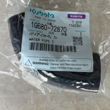 WATER PIPE 3 	1G680-72870
