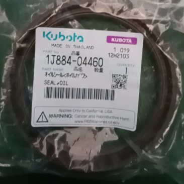 SEAL,OIL 1J884-04460